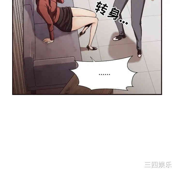 韩国漫画拜托!放过我吧!韩漫_拜托!放过我吧!-第17话在线免费阅读-韩国漫画-第63张图片