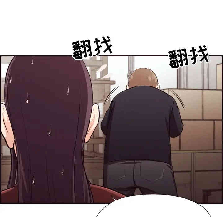 韩国漫画拜托!放过我吧!韩漫_拜托!放过我吧!-第17话在线免费阅读-韩国漫画-第64张图片