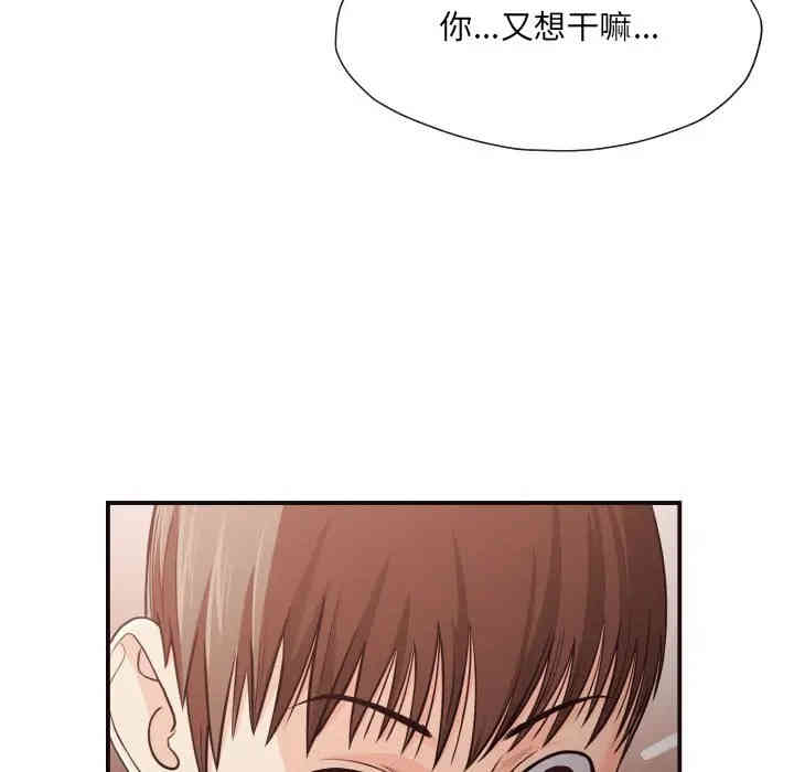 韩国漫画拜托!放过我吧!韩漫_拜托!放过我吧!-第17话在线免费阅读-韩国漫画-第65张图片
