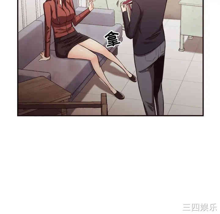 韩国漫画拜托!放过我吧!韩漫_拜托!放过我吧!-第17话在线免费阅读-韩国漫画-第69张图片