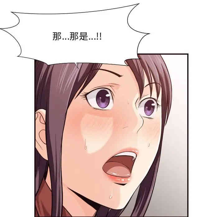 韩国漫画拜托!放过我吧!韩漫_拜托!放过我吧!-第17话在线免费阅读-韩国漫画-第70张图片
