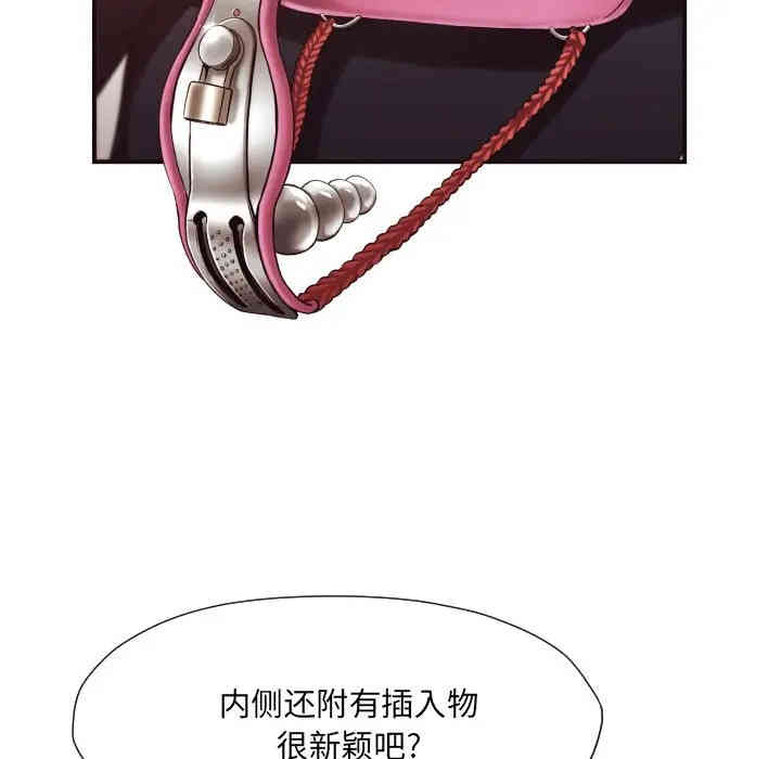 韩国漫画拜托!放过我吧!韩漫_拜托!放过我吧!-第17话在线免费阅读-韩国漫画-第72张图片