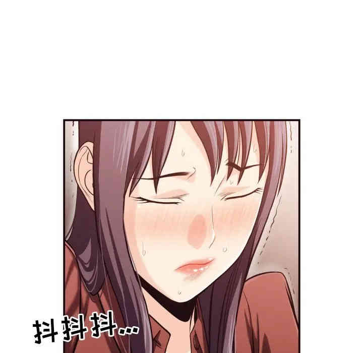 韩国漫画拜托!放过我吧!韩漫_拜托!放过我吧!-第17话在线免费阅读-韩国漫画-第76张图片