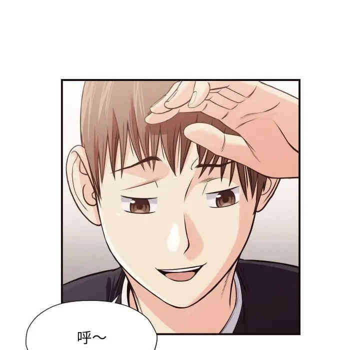韩国漫画拜托!放过我吧!韩漫_拜托!放过我吧!-第17话在线免费阅读-韩国漫画-第85张图片
