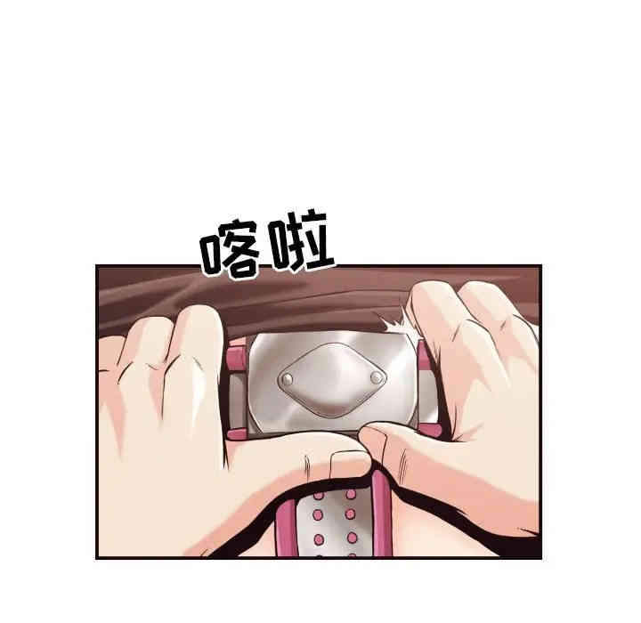 韩国漫画拜托!放过我吧!韩漫_拜托!放过我吧!-第17话在线免费阅读-韩国漫画-第88张图片