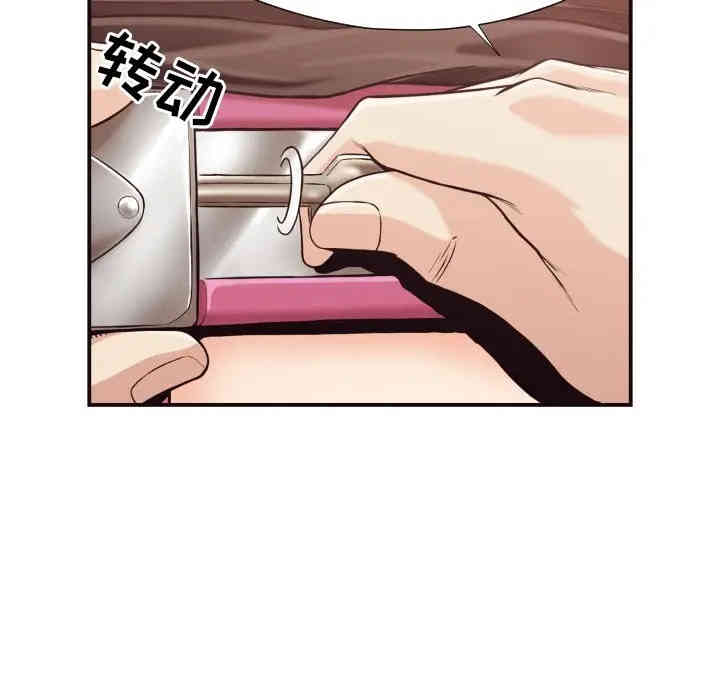 韩国漫画拜托!放过我吧!韩漫_拜托!放过我吧!-第17话在线免费阅读-韩国漫画-第91张图片