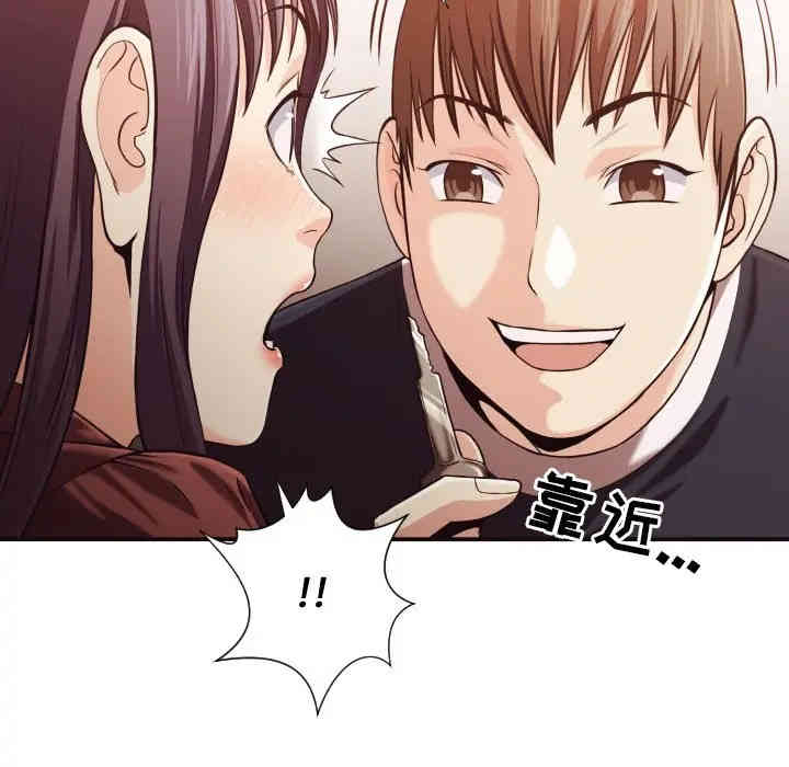 韩国漫画拜托!放过我吧!韩漫_拜托!放过我吧!-第17话在线免费阅读-韩国漫画-第94张图片