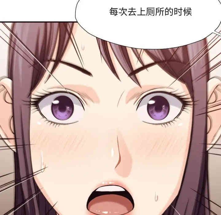 韩国漫画拜托!放过我吧!韩漫_拜托!放过我吧!-第17话在线免费阅读-韩国漫画-第97张图片