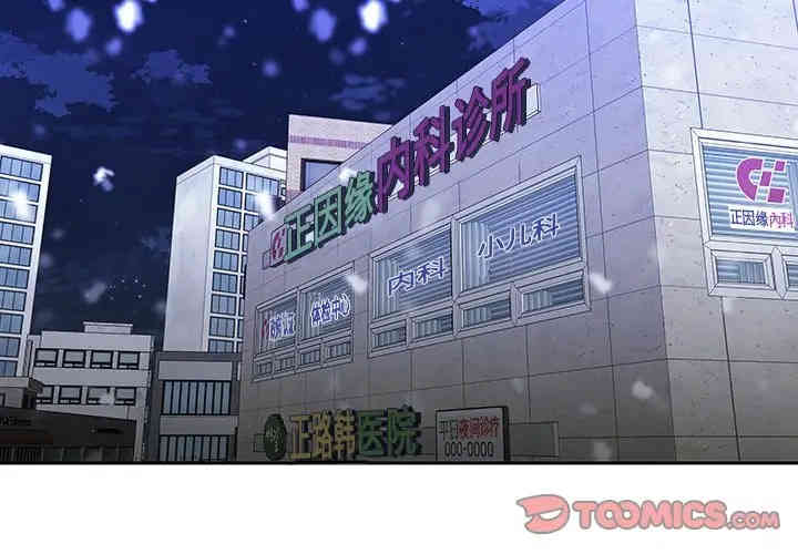 韩国漫画废弃章节韩漫_二十岁--第46话在线免费阅读-韩国漫画-第2张图片