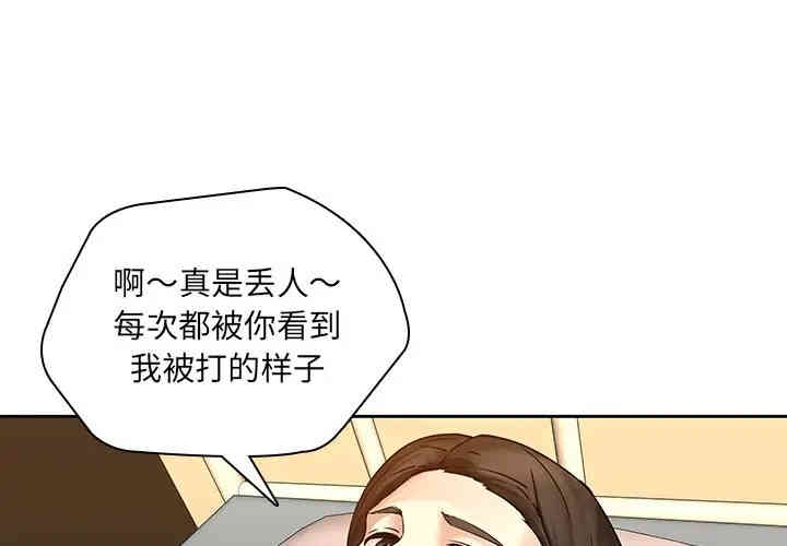 韩国漫画废弃章节韩漫_二十岁--第46话在线免费阅读-韩国漫画-第3张图片