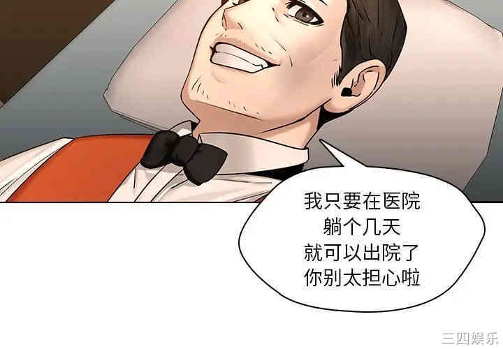 韩国漫画废弃章节韩漫_二十岁--第46话在线免费阅读-韩国漫画-第4张图片