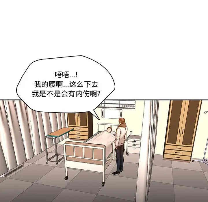 韩国漫画废弃章节韩漫_二十岁--第46话在线免费阅读-韩国漫画-第5张图片