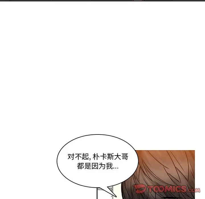 韩国漫画废弃章节韩漫_二十岁--第46话在线免费阅读-韩国漫画-第6张图片