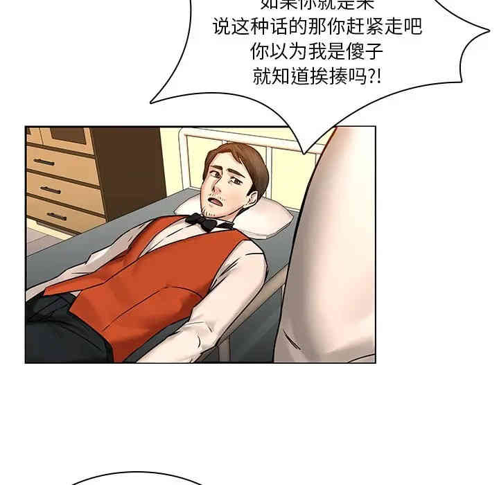 韩国漫画废弃章节韩漫_二十岁--第46话在线免费阅读-韩国漫画-第8张图片