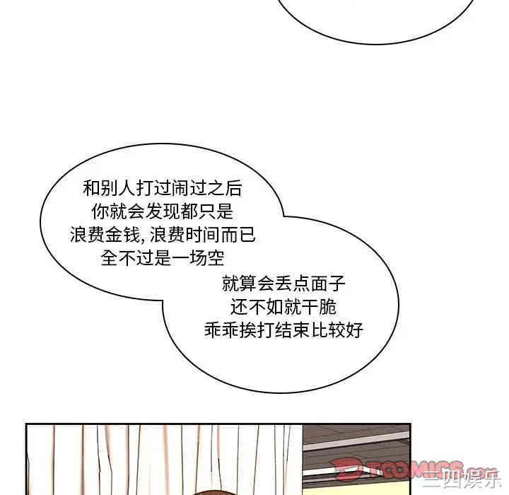 韩国漫画废弃章节韩漫_二十岁--第46话在线免费阅读-韩国漫画-第10张图片