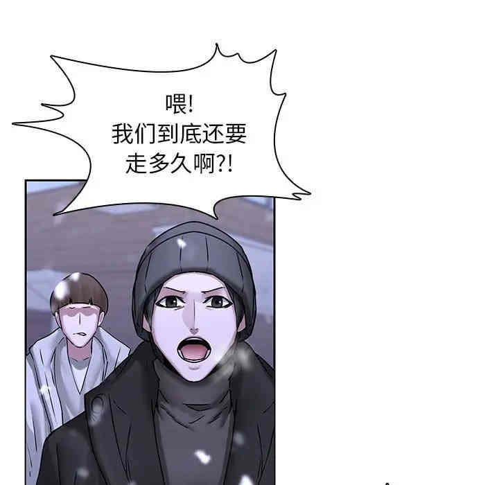 韩国漫画废弃章节韩漫_二十岁--第46话在线免费阅读-韩国漫画-第17张图片