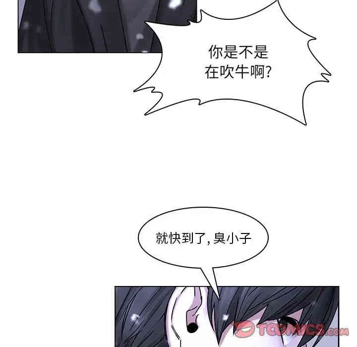 韩国漫画废弃章节韩漫_二十岁--第46话在线免费阅读-韩国漫画-第18张图片