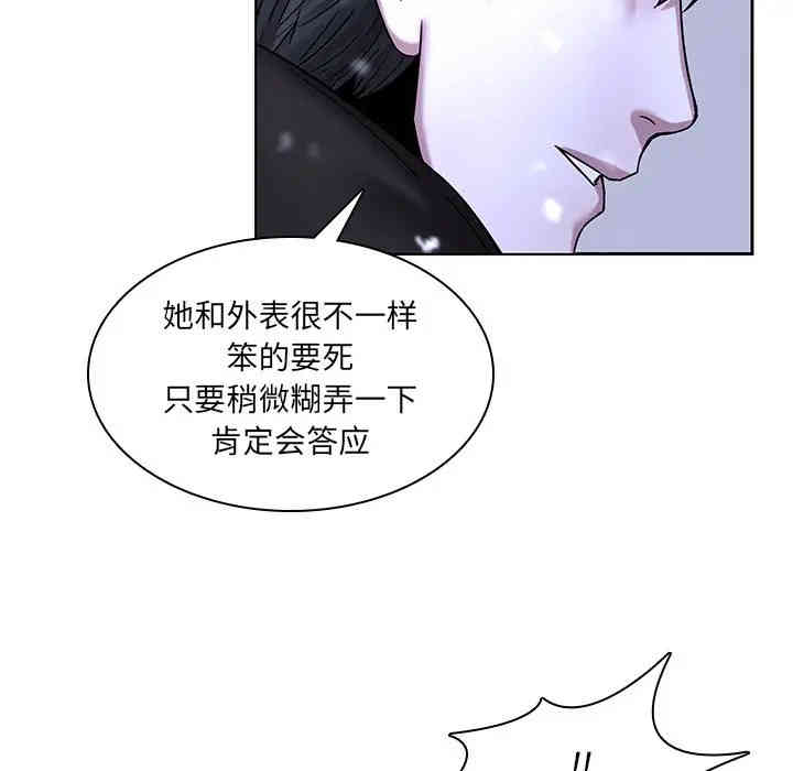 韩国漫画废弃章节韩漫_二十岁--第46话在线免费阅读-韩国漫画-第19张图片