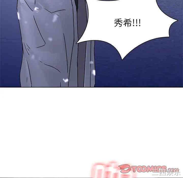 韩国漫画废弃章节韩漫_二十岁--第46话在线免费阅读-韩国漫画-第22张图片