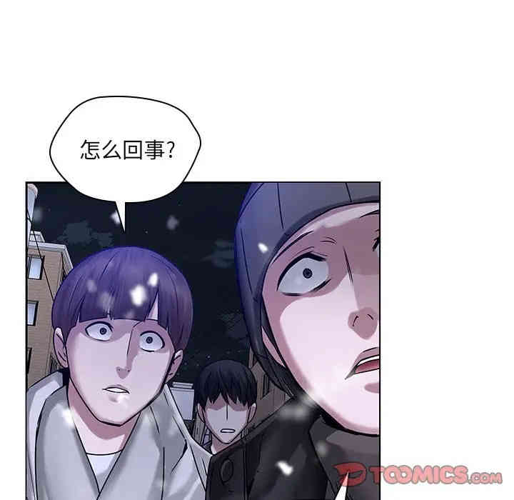 韩国漫画废弃章节韩漫_二十岁--第46话在线免费阅读-韩国漫画-第26张图片