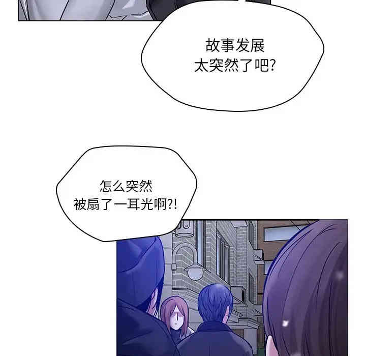 韩国漫画废弃章节韩漫_二十岁--第46话在线免费阅读-韩国漫画-第27张图片