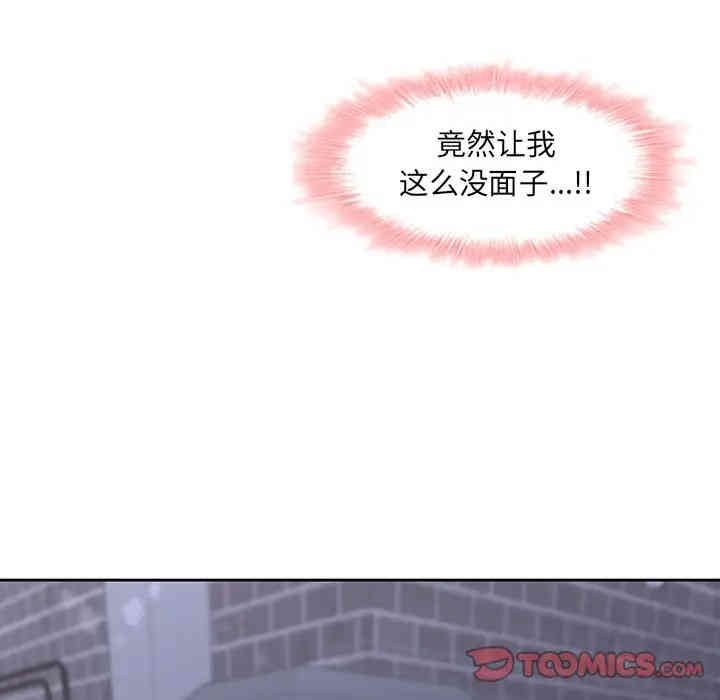 韩国漫画废弃章节韩漫_二十岁--第46话在线免费阅读-韩国漫画-第30张图片