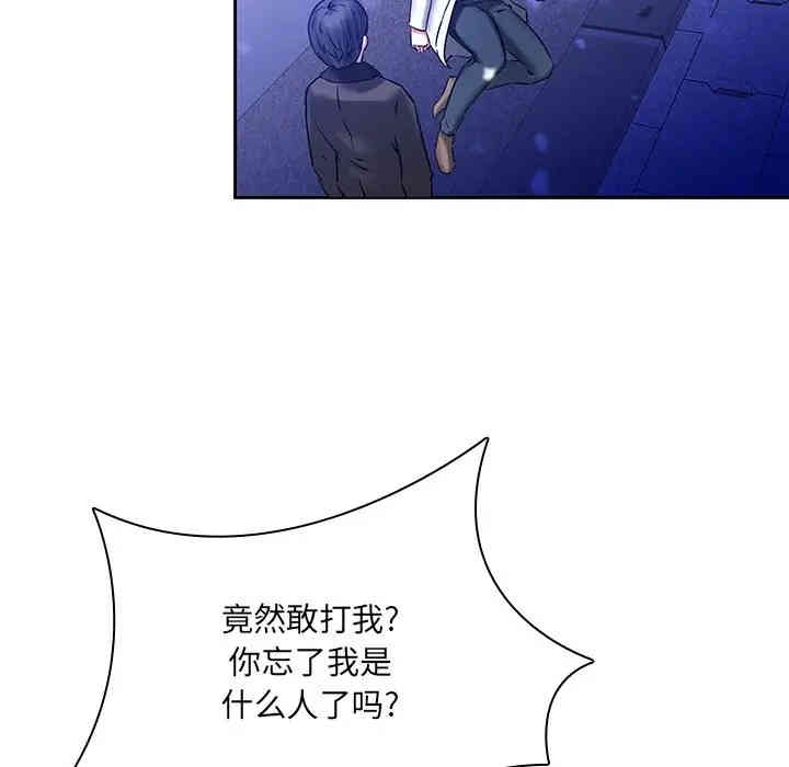 韩国漫画废弃章节韩漫_二十岁--第46话在线免费阅读-韩国漫画-第35张图片