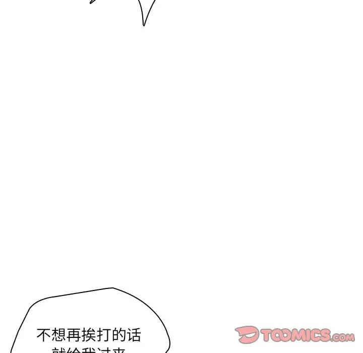 韩国漫画废弃章节韩漫_二十岁--第46话在线免费阅读-韩国漫画-第38张图片