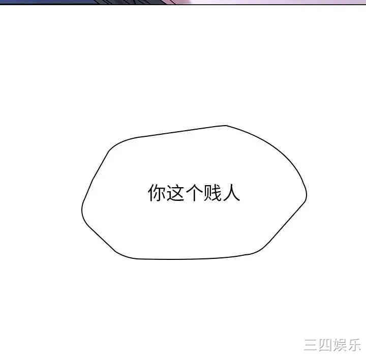 韩国漫画废弃章节韩漫_二十岁--第46话在线免费阅读-韩国漫画-第40张图片