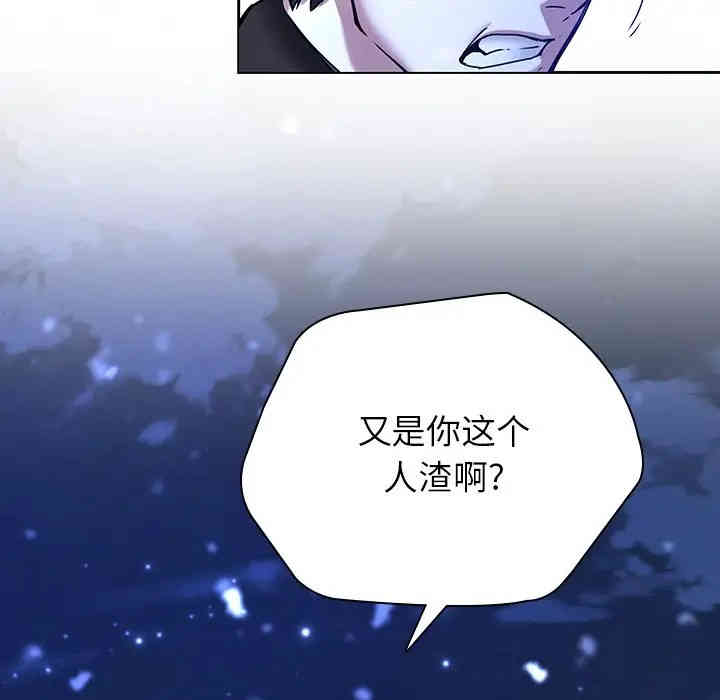 韩国漫画废弃章节韩漫_二十岁--第46话在线免费阅读-韩国漫画-第55张图片