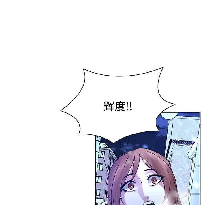 韩国漫画废弃章节韩漫_二十岁--第46话在线免费阅读-韩国漫画-第60张图片