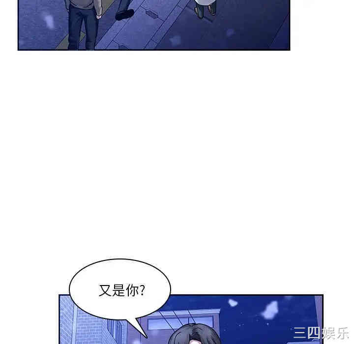 韩国漫画废弃章节韩漫_二十岁--第46话在线免费阅读-韩国漫画-第64张图片