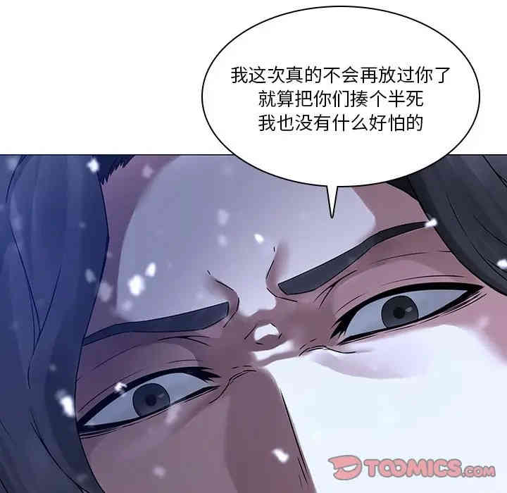 韩国漫画废弃章节韩漫_二十岁--第46话在线免费阅读-韩国漫画-第66张图片