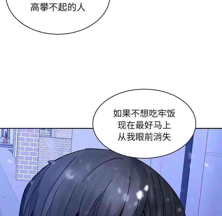 韩国漫画废弃章节韩漫_二十岁--第46话在线免费阅读-韩国漫画-第68张图片
