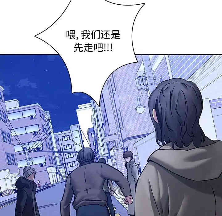 韩国漫画废弃章节韩漫_二十岁--第46话在线免费阅读-韩国漫画-第71张图片