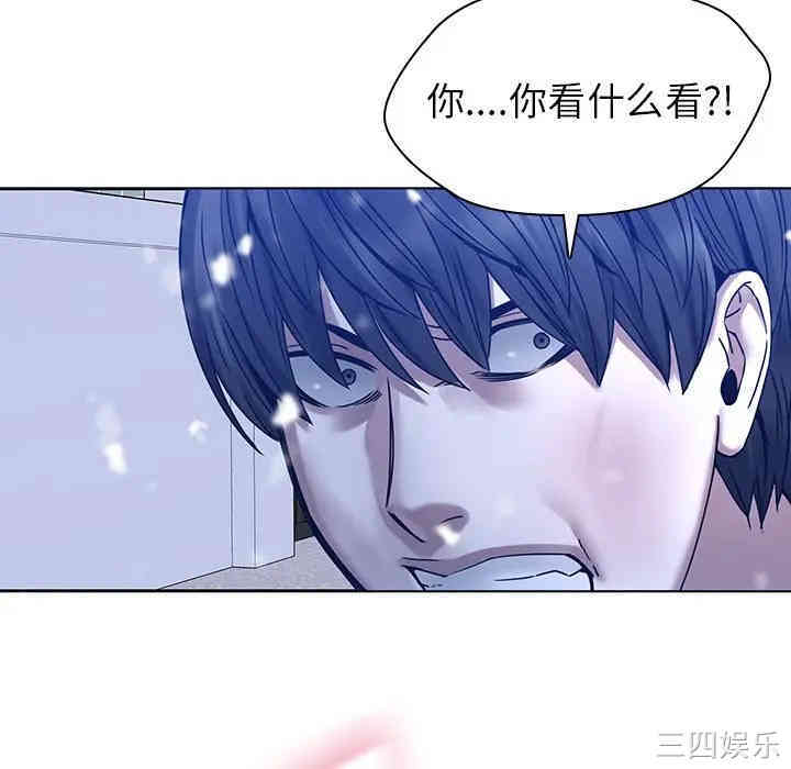 韩国漫画废弃章节韩漫_二十岁--第46话在线免费阅读-韩国漫画-第76张图片