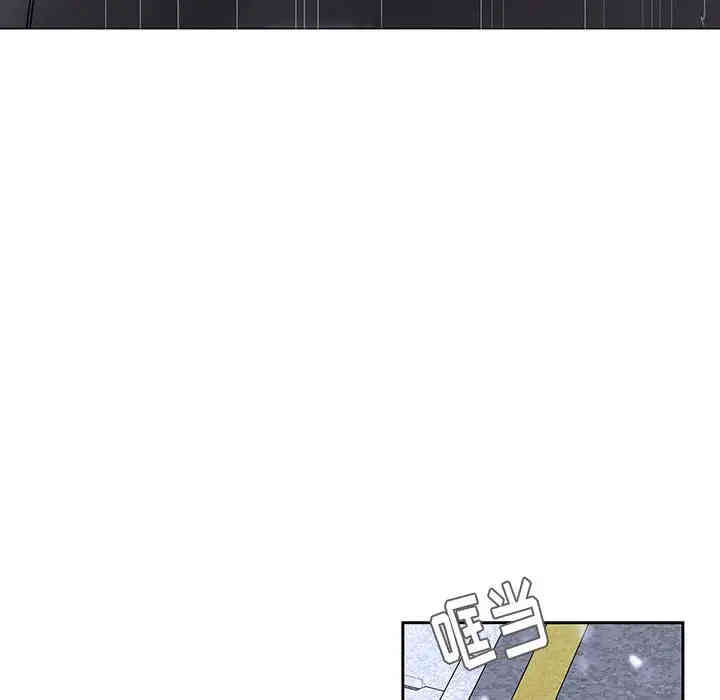 韩国漫画废弃章节韩漫_二十岁--第46话在线免费阅读-韩国漫画-第79张图片