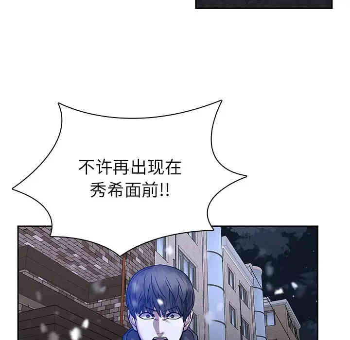 韩国漫画废弃章节韩漫_二十岁--第46话在线免费阅读-韩国漫画-第81张图片