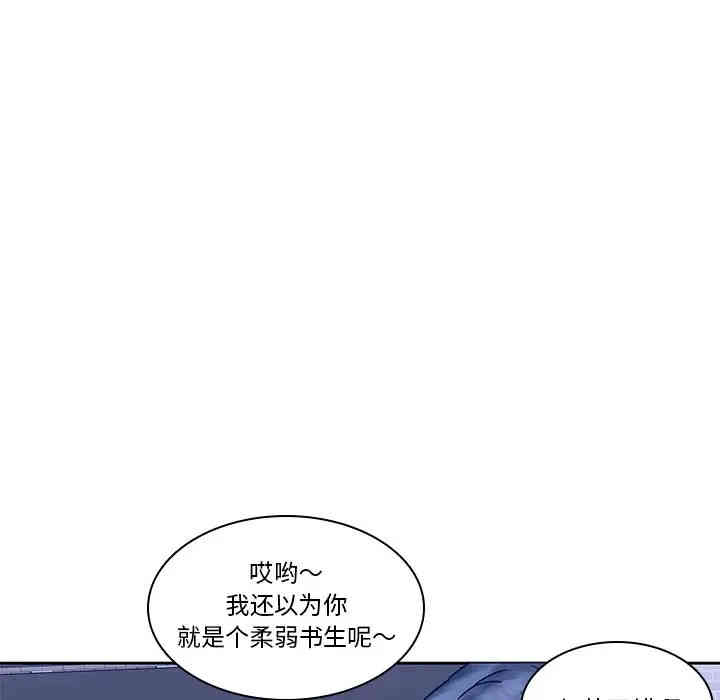 韩国漫画废弃章节韩漫_二十岁--第46话在线免费阅读-韩国漫画-第85张图片
