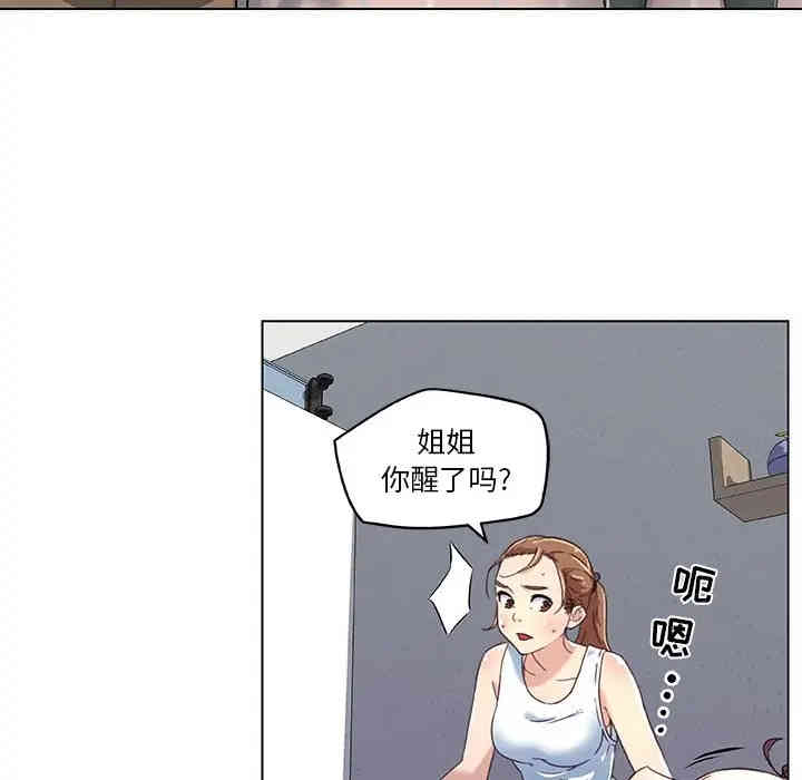 韩国漫画神似初恋的她/恋你如初恋韩漫_神似初恋的她/恋你如初恋-第8话在线免费阅读-韩国漫画-第17张图片