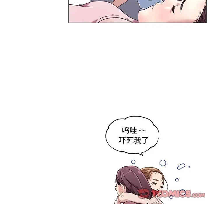 韩国漫画神似初恋的她/恋你如初恋韩漫_神似初恋的她/恋你如初恋-第8话在线免费阅读-韩国漫画-第18张图片