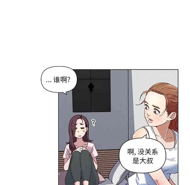 韩国漫画神似初恋的她/恋你如初恋韩漫_神似初恋的她/恋你如初恋-第8话在线免费阅读-韩国漫画-第21张图片