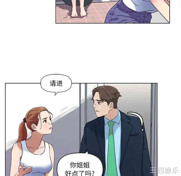 韩国漫画神似初恋的她/恋你如初恋韩漫_神似初恋的她/恋你如初恋-第8话在线免费阅读-韩国漫画-第22张图片