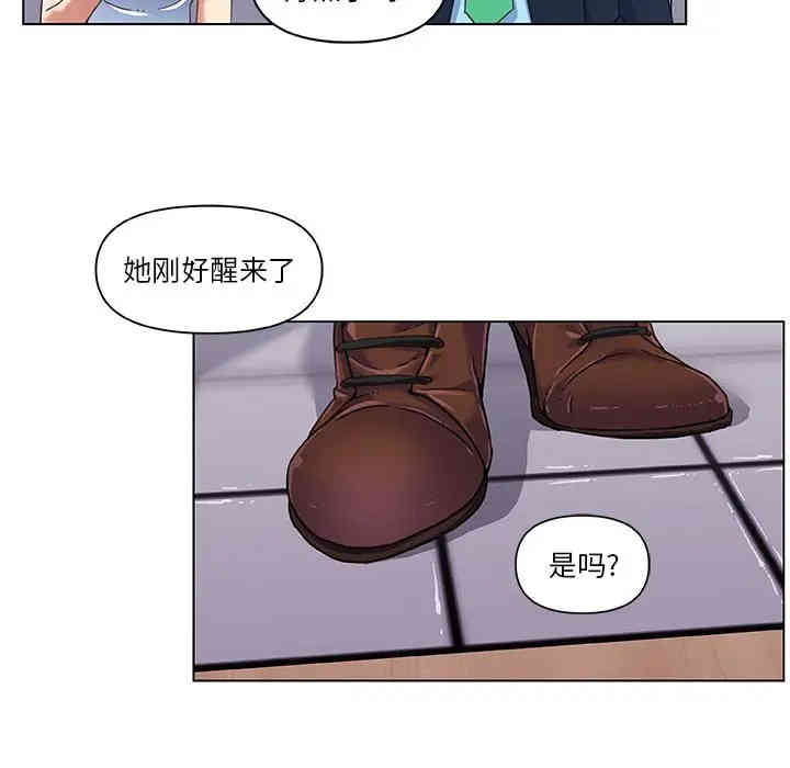 韩国漫画神似初恋的她/恋你如初恋韩漫_神似初恋的她/恋你如初恋-第8话在线免费阅读-韩国漫画-第23张图片