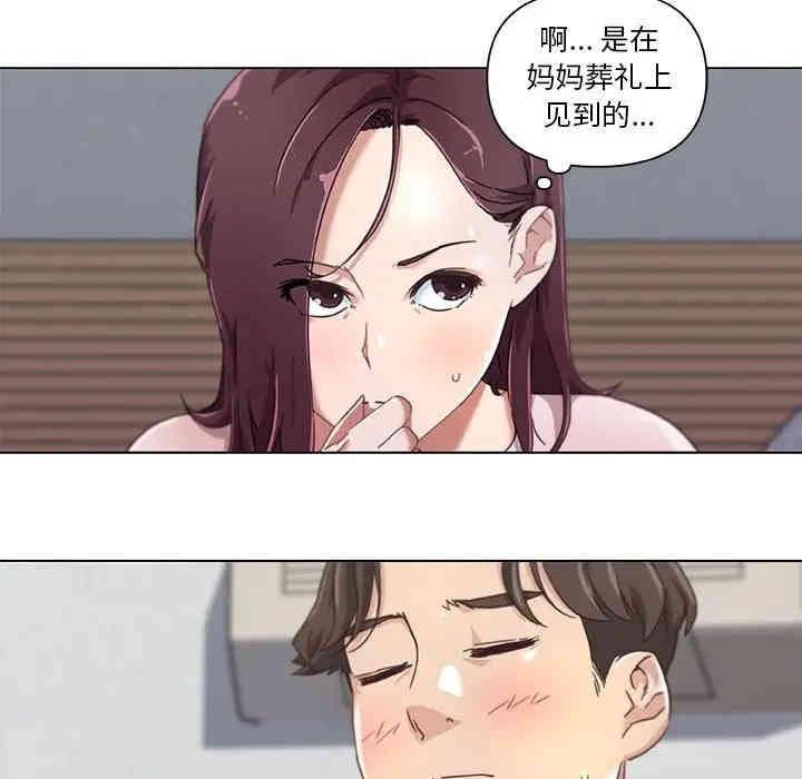 韩国漫画神似初恋的她/恋你如初恋韩漫_神似初恋的她/恋你如初恋-第8话在线免费阅读-韩国漫画-第26张图片