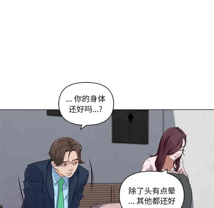 韩国漫画神似初恋的她/恋你如初恋韩漫_神似初恋的她/恋你如初恋-第8话在线免费阅读-韩国漫画-第30张图片