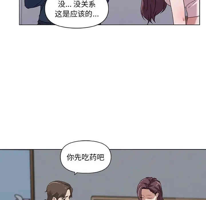 韩国漫画神似初恋的她/恋你如初恋韩漫_神似初恋的她/恋你如初恋-第8话在线免费阅读-韩国漫画-第36张图片