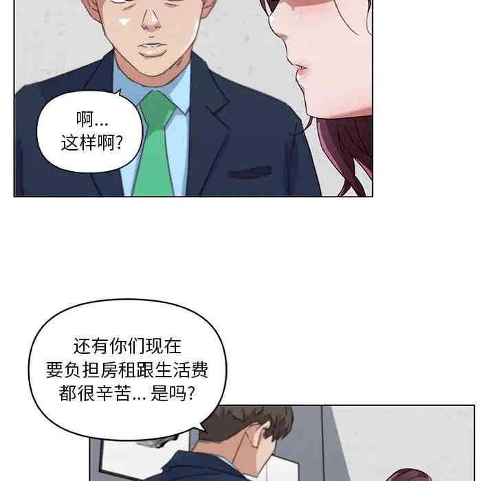 韩国漫画神似初恋的她/恋你如初恋韩漫_神似初恋的她/恋你如初恋-第8话在线免费阅读-韩国漫画-第45张图片