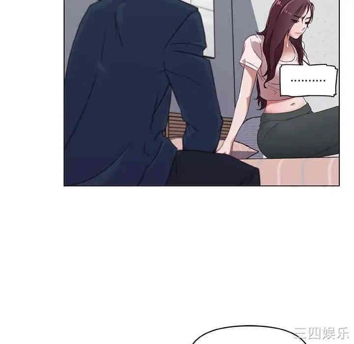 韩国漫画神似初恋的她/恋你如初恋韩漫_神似初恋的她/恋你如初恋-第8话在线免费阅读-韩国漫画-第46张图片