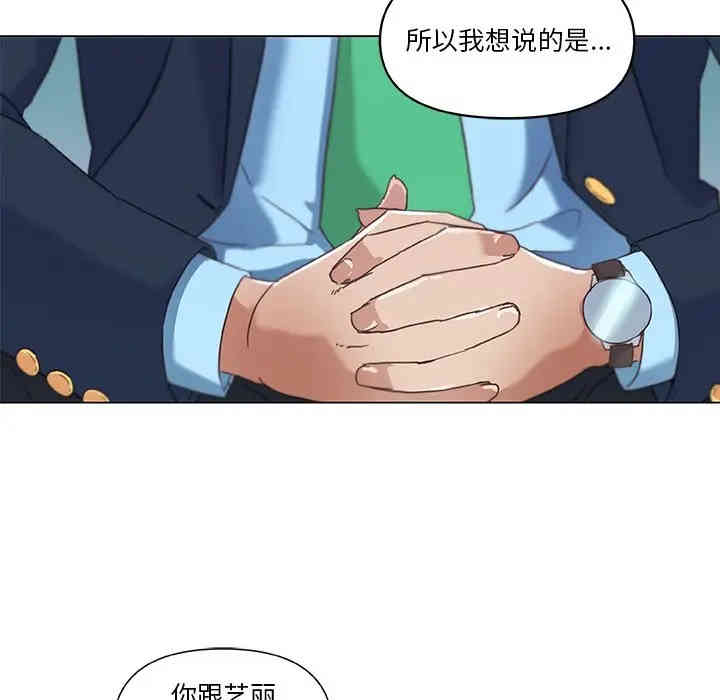 韩国漫画神似初恋的她/恋你如初恋韩漫_神似初恋的她/恋你如初恋-第8话在线免费阅读-韩国漫画-第47张图片